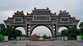 Guangzhou Shunfengshan Park