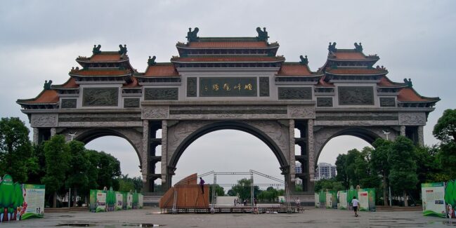 Guangzhou Shunfengshan Park