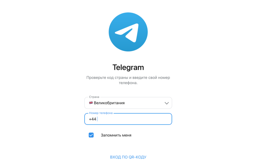 Как активировать виртуальный номер