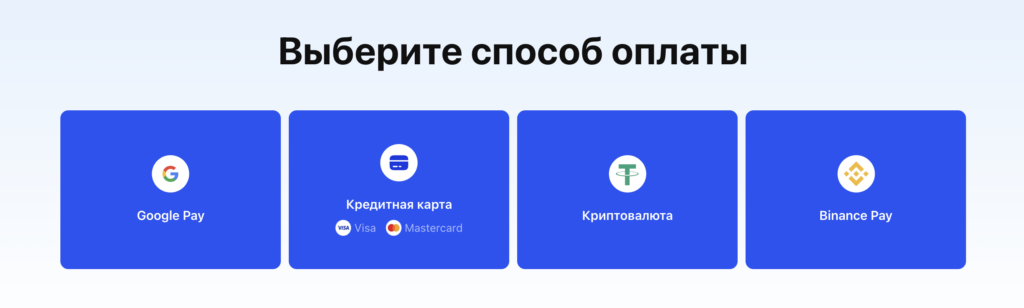 оплата eSIM Plus
